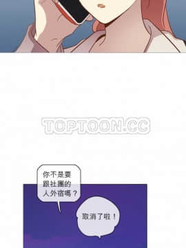 解禁男女 1-141話[完結]_031-40_1017