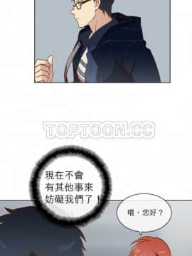解禁男女 1-141話[完結]_031-40_1016