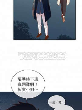 解禁男女 1-141話[完結]_031-40_1015