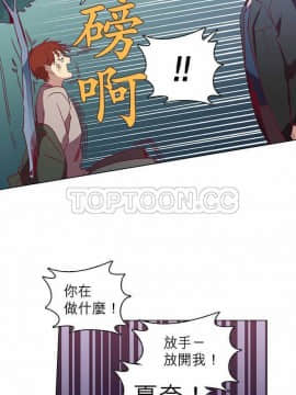 解禁男女 1-141話[完結]_041-50_1272