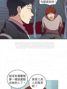 解禁男女 1-141話[完結]_041-50_1271