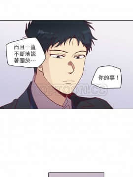 解禁男女 1-141話[完結]_041-50_1270