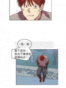 解禁男女 1-141話[完結]_041-50_1269