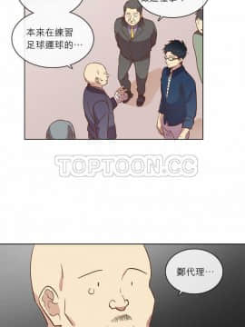 解禁男女 1-141話[完結]_031-40_1010