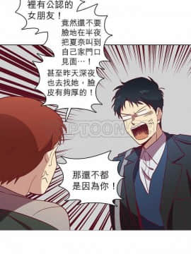 解禁男女 1-141話[完結]_041-50_1268