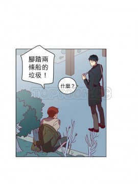 解禁男女 1-141話[完結]_041-50_1267