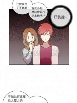 解禁男女 1-141話[完結]_031-40_1008