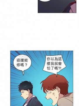 解禁男女 1-141話[完結]_041-50_1266