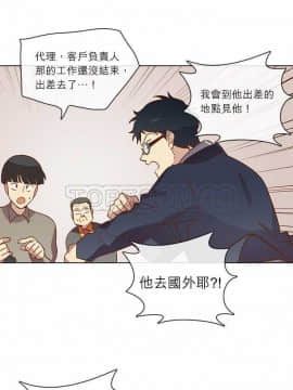 解禁男女 1-141話[完結]_031-40_1007