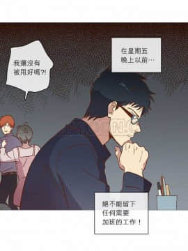 解禁男女 1-141話[完結]_031-40_1006