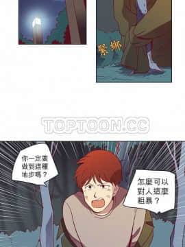 解禁男女 1-141話[完結]_041-50_1263