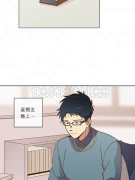 解禁男女 1-141話[完結]_031-40_1004