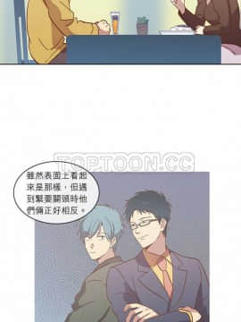 解禁男女 1-141話[完結]_031-40_1001
