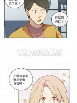 解禁男女 1-141話[完結]_031-40_1000