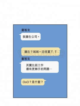解禁男女 1-141話[完結]_021-30_0884