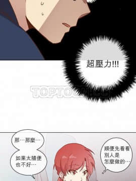 解禁男女 1-141話[完結]_031-40_0997