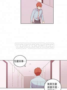 解禁男女 1-141話[完結]_021-30_0881