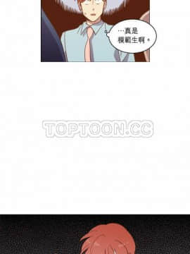 解禁男女 1-141話[完結]_021-30_0879