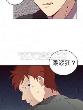 解禁男女 1-141話[完結]_041-50_1261