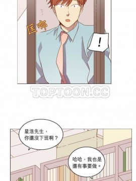 解禁男女 1-141話[完結]_021-30_0877