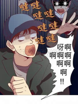 解禁男女 1-141話[完結]_041-50_1258