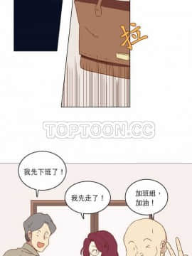 解禁男女 1-141話[完結]_021-30_0875