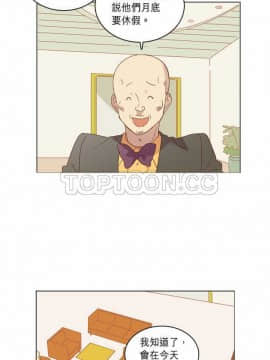 解禁男女 1-141話[完結]_021-30_0874