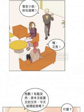 解禁男女 1-141話[完結]_021-30_0873