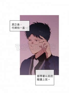 解禁男女 1-141話[完結]_021-30_0872