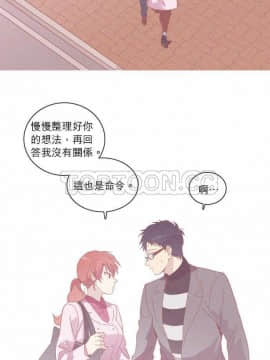 解禁男女 1-141話[完結]_021-30_0871