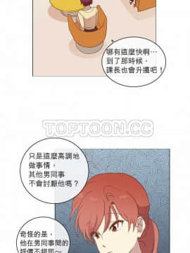 解禁男女 1-141話[完結]_021-30_0868