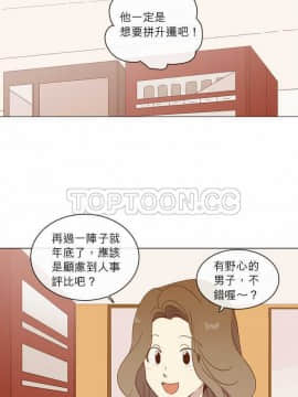 解禁男女 1-141話[完結]_021-30_0867