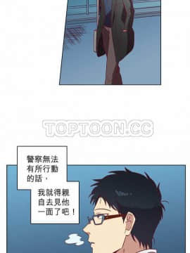 解禁男女 1-141話[完結]_041-50_1249