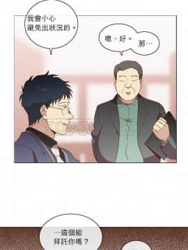 解禁男女 1-141話[完結]_021-30_0866