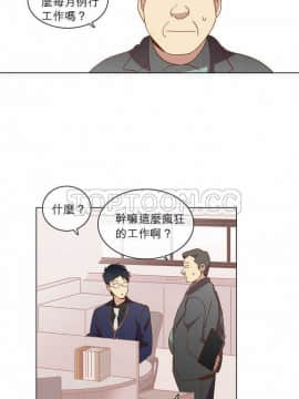 解禁男女 1-141話[完結]_021-30_0865