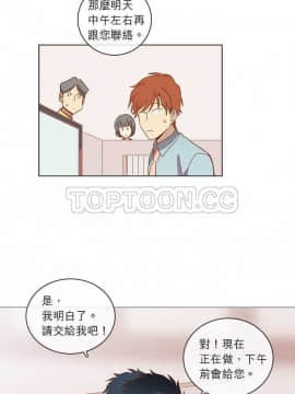 解禁男女 1-141話[完結]_021-30_0864