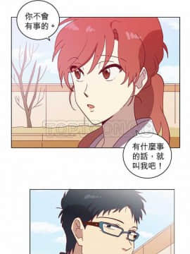 解禁男女 1-141話[完結]_041-50_1246