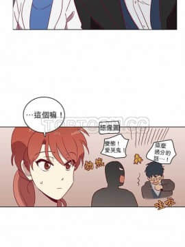 解禁男女 1-141話[完結]_041-50_1245
