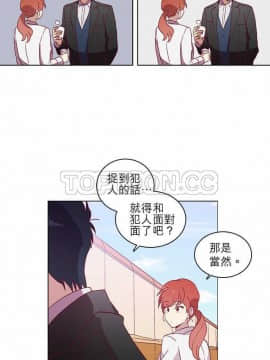解禁男女 1-141話[完結]_041-50_1244