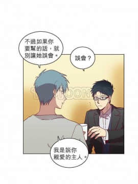 解禁男女 1-141話[完結]_041-50_1240