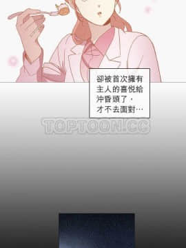 解禁男女 1-141話[完結]_021-30_0855