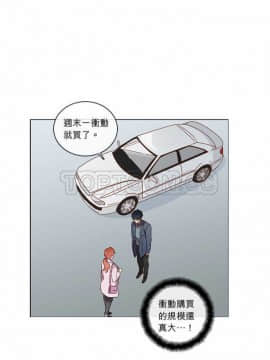 解禁男女 1-141話[完結]_031-40_0977