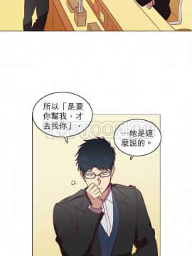 解禁男女 1-141話[完結]_041-50_1237