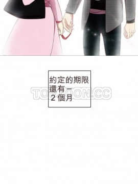 解禁男女 1-141話[完結]_021-30_0851