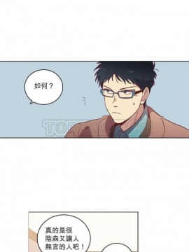 解禁男女 1-141話[完結]_041-50_1234