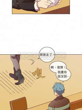解禁男女 1-141話[完結]_031-40_0972
