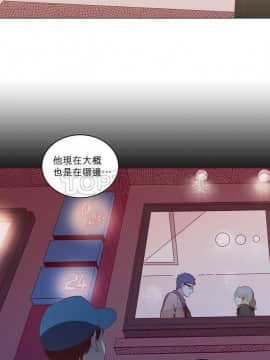 解禁男女 1-141話[完結]_041-50_1233