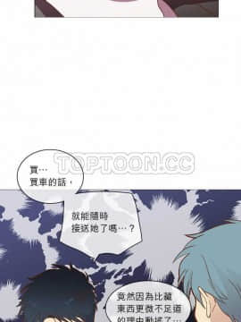解禁男女 1-141話[完結]_031-40_0971