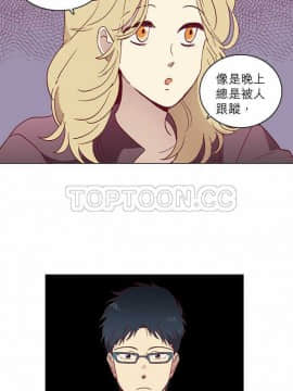 解禁男女 1-141話[完結]_041-50_1231