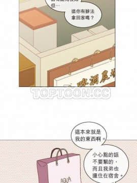 解禁男女 1-141話[完結]_031-40_0969